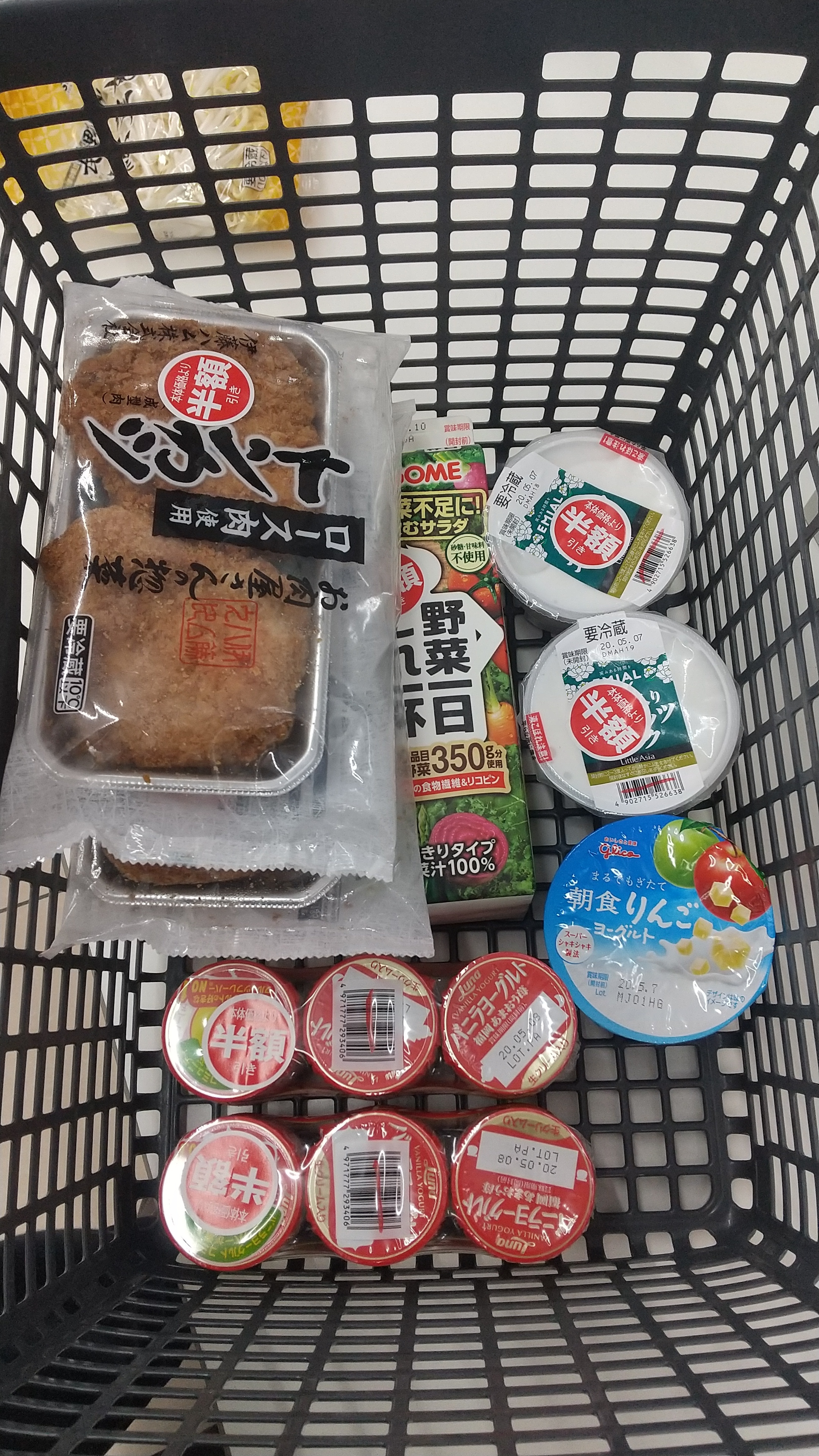 半額攻撃ー 掲示板 マイネ王