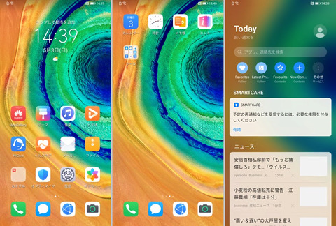 マイネ王 mineo