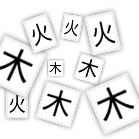 バラバラになった漢字を元に戻して二字熟語にするクイズ２ おかわりどうぞ 掲示板 マイネ王