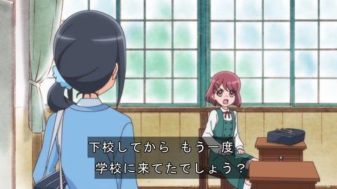 ヒーリングっど プリキュア 第3話 湧き上がる想い 変身 キュアフォンテーヌ 掲示板 マイネ王 ヒーリングっど プリキュア 第3話 湧き上がる想い 変身 キュアフォンテーヌ 掲示板 マイネ王