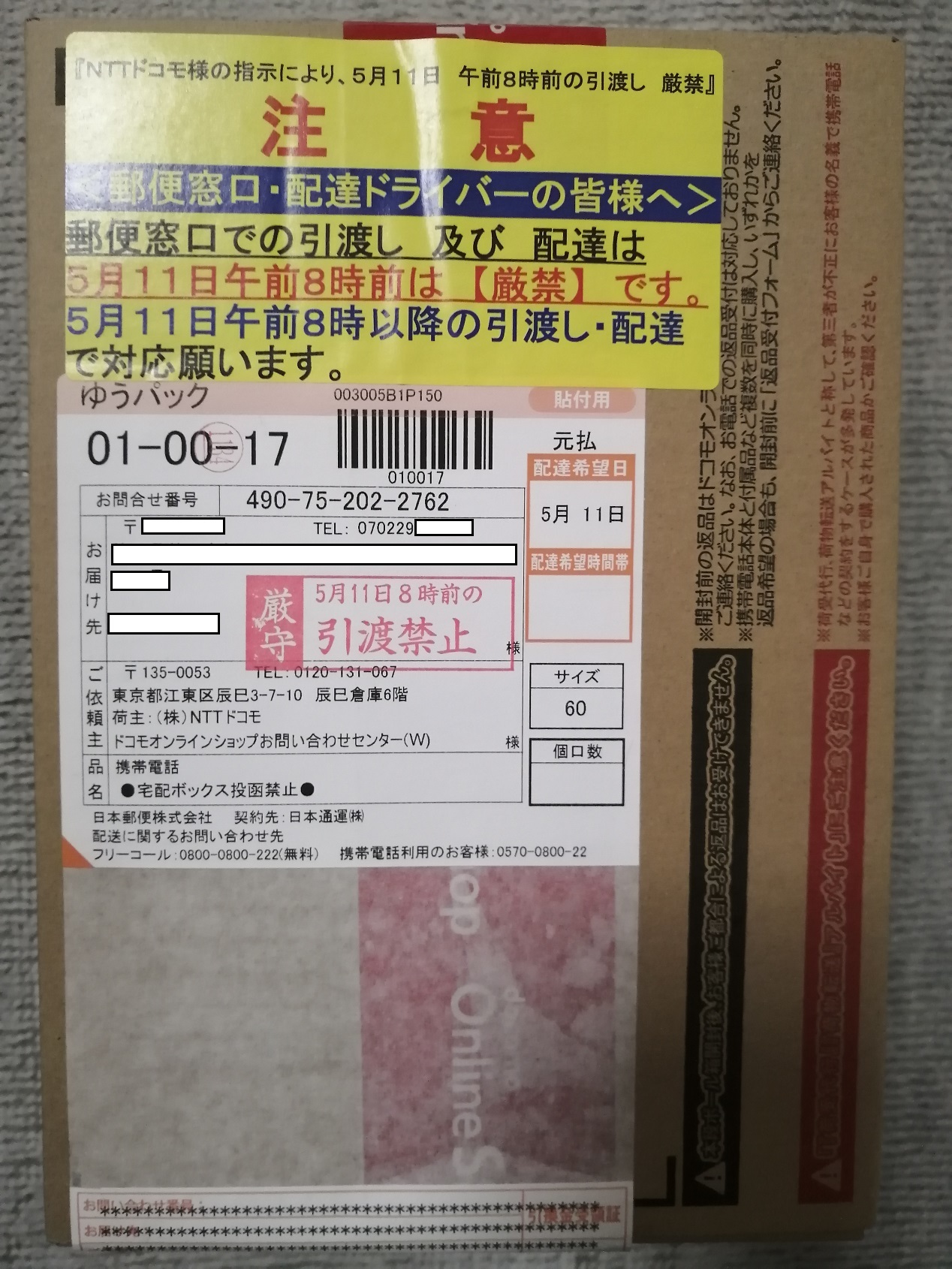 解約済みmineo aプランvolte Simでドコモ版se2のsimロック解除 掲示板 マイネ王 解約済みmineo aプランvolte Simでドコモ版se2のsimロック解除 掲示板 マイネ王