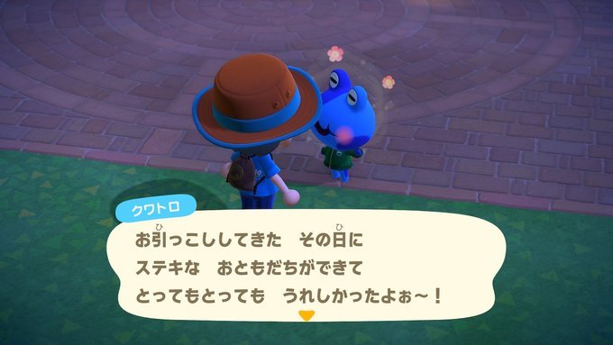あつ森 のキャラクター クワトロ がめちゃくちゃかわいい件について 掲示板 マイネ王 あつ森 のキャラクター クワトロ がめちゃくちゃかわいい件について 掲示板 マイネ王