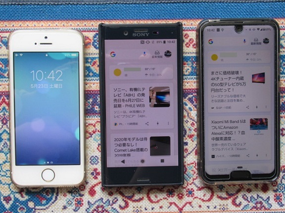 aquos r2 comapct の使い勝手 掲示板 マイネ王