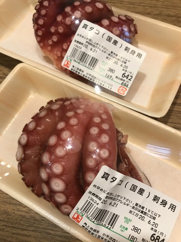作った 食べた うまかった みんなに教えてもらった たこ焼き 掲示板 マイネ王
