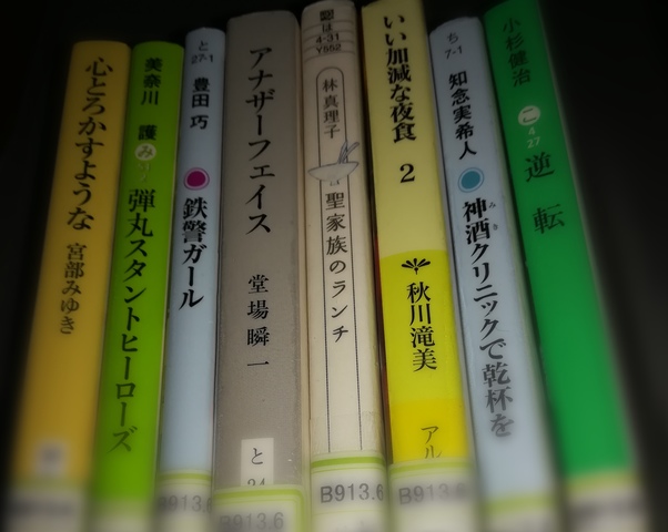 良い天気です 父の日で夕食のお弁当を頼みました 掲示板 マイネ王 良い天気です 父の日で夕食のお弁当を頼みました 掲示板 マイネ王