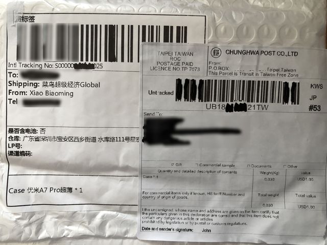 Shipping With Yanwan 掲示板 マイネ王