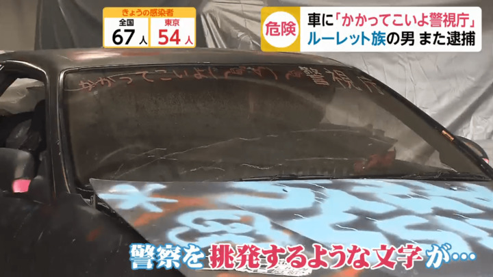 かかってこいよ警視庁 がツボｗ 掲示板 マイネ王