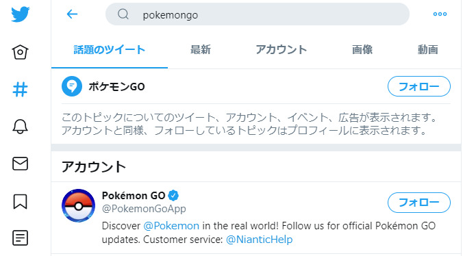 Pokemon Go Friend Request 掲示板 マイネ王 Pokemon Go Friend Request 掲示板 マイネ王