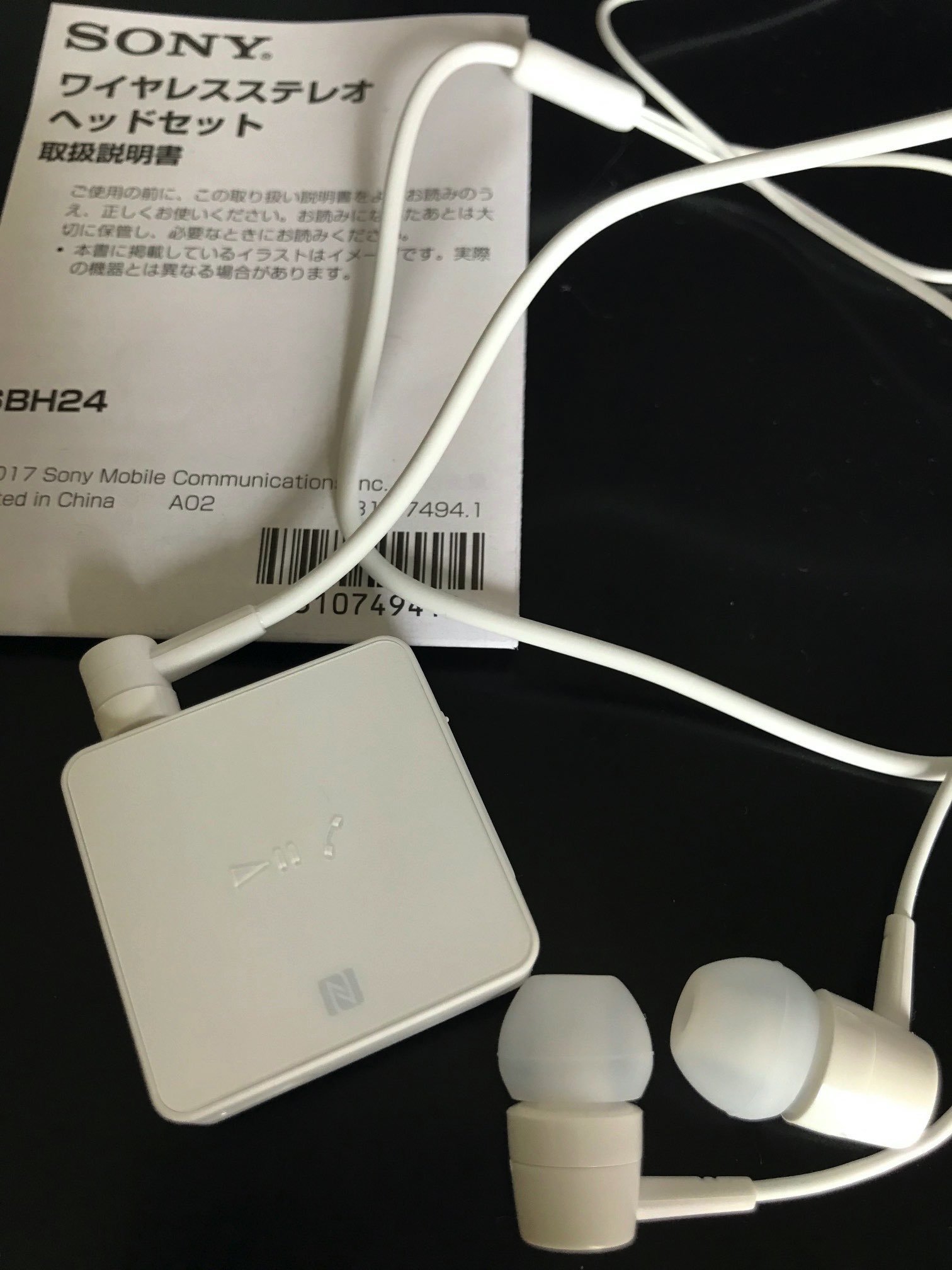 SONY SBH24 ワイヤレスステレオイヤホン 51d3S44OJ5L._AC_SY200_QL15_.jpg
