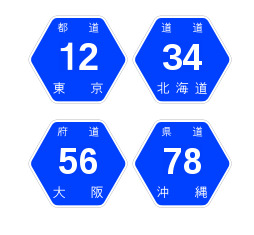 数字で語呂合わせをして遊ぼう 掲示板 マイネ王 数字で語呂合わせをして遊ぼう 掲示板 マイネ王