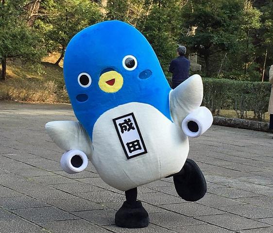 成田空港の成田市公式ゆるキャラを務める うなりくん ってかわいくない 掲示板 マイネ王 成田空港の成田市公式ゆるキャラを務める うなりくん ってかわいくない 掲示板 マイネ王