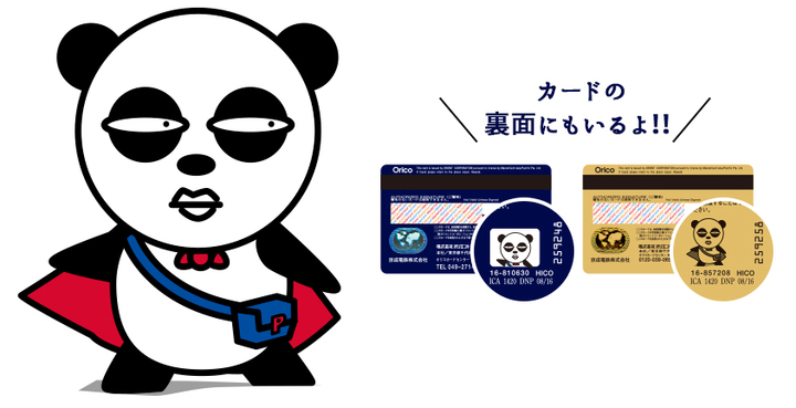 成田空港の成田市公式ゆるキャラを務める うなりくん ってかわいくない 掲示板 マイネ王