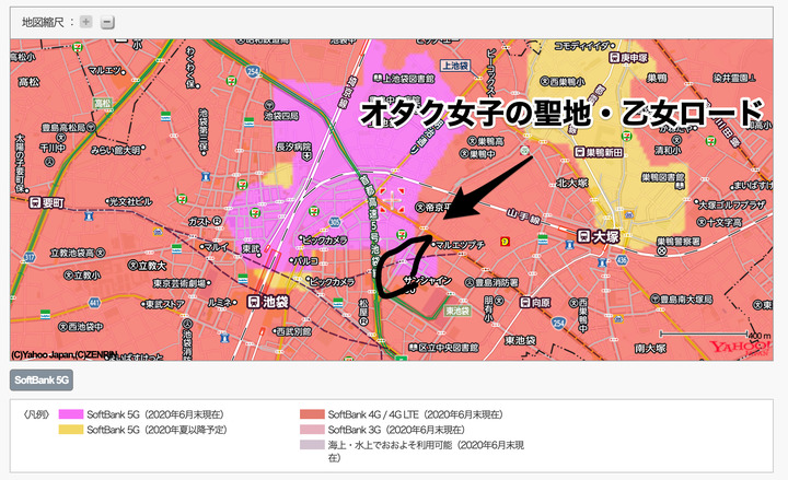 今のソフトバンクのネットワーク品質って 掲示板 マイネ王 今のソフトバンクのネットワーク品質って 掲示板 マイネ王