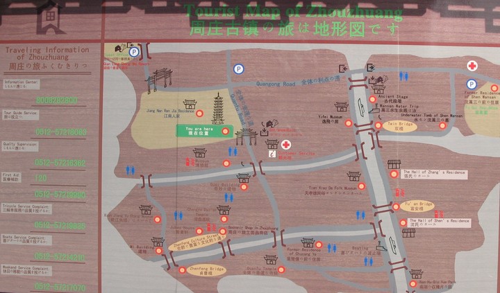 周荘の観光地図.jpg