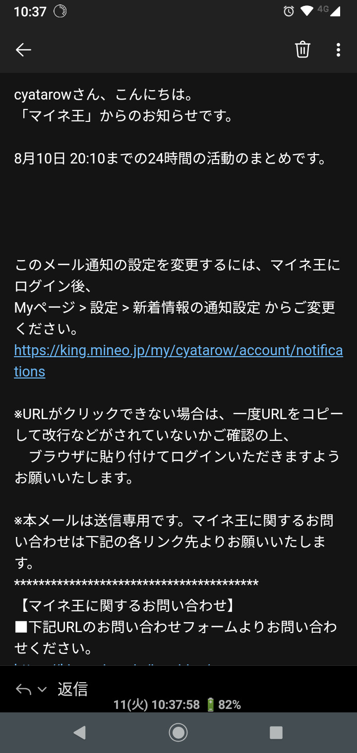 拡大画像 マイネ王 拡大画像 マイネ王