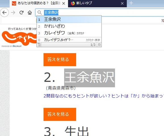 掲示板 マイネ王 掲示板 マイネ王
