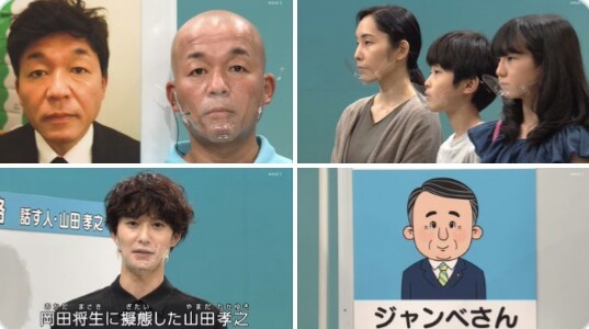 Nhk Eテレの植物番組が シュール すぎる 掲示板 マイネ王