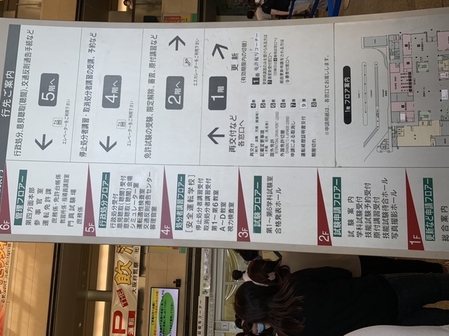 門真もやっぱり混んでいた パフェまで遠い 掲示板 マイネ王 門真もやっぱり混んでいた パフェまで遠い 掲示板 マイネ王