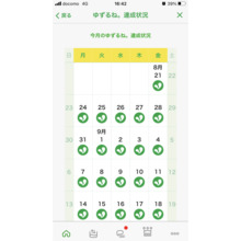 BB9F0129-A52E-481A-A35A-3EE6B1D0D684.png