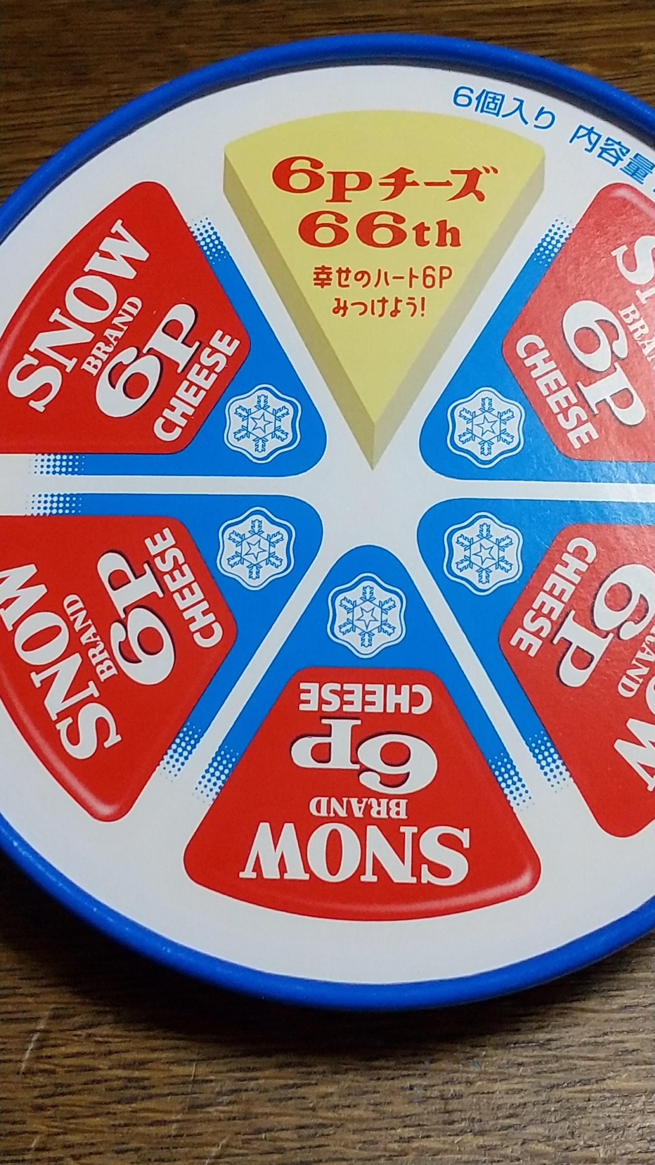 6Pチーズ　ミニテーブル　ロッピーチーズ　当選品 6Pマイレージ」キャンペーン