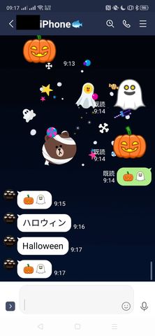 Lineのトーク上にハロウィン背景 Androidにも対応 掲示板 マイネ王