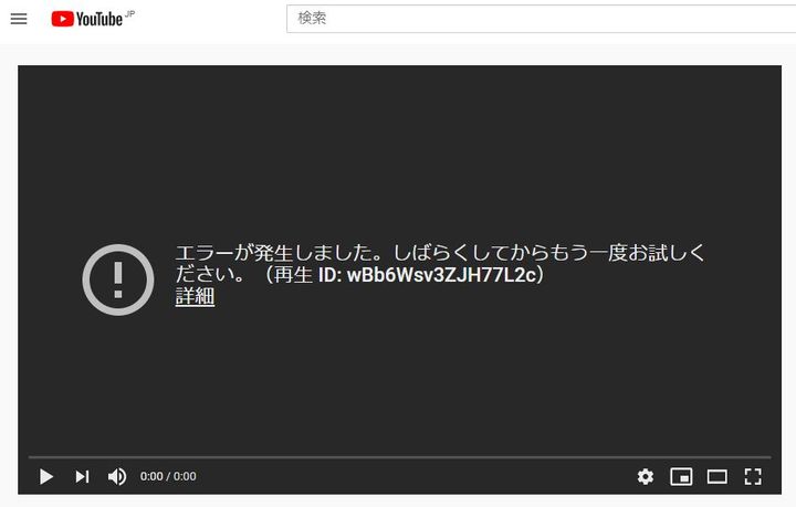 Google社が大掛かりなアレを実行しているのかな 掲示板 マイネ王