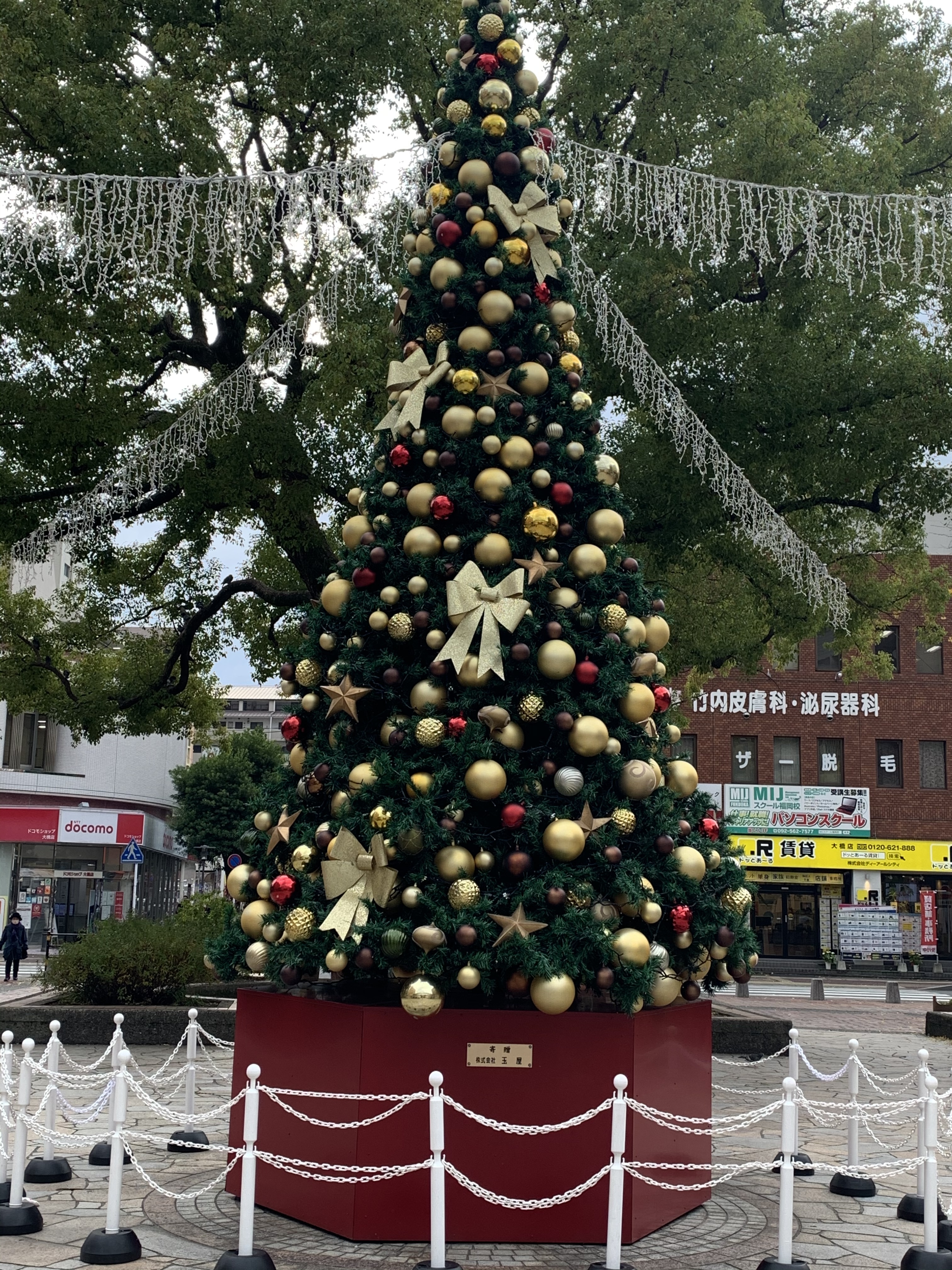【misen2014 さま】 * ヴィンテージモール のクリスマスツリー misen2014 さま】 * ヴィンテージモール のクリスマスツリー