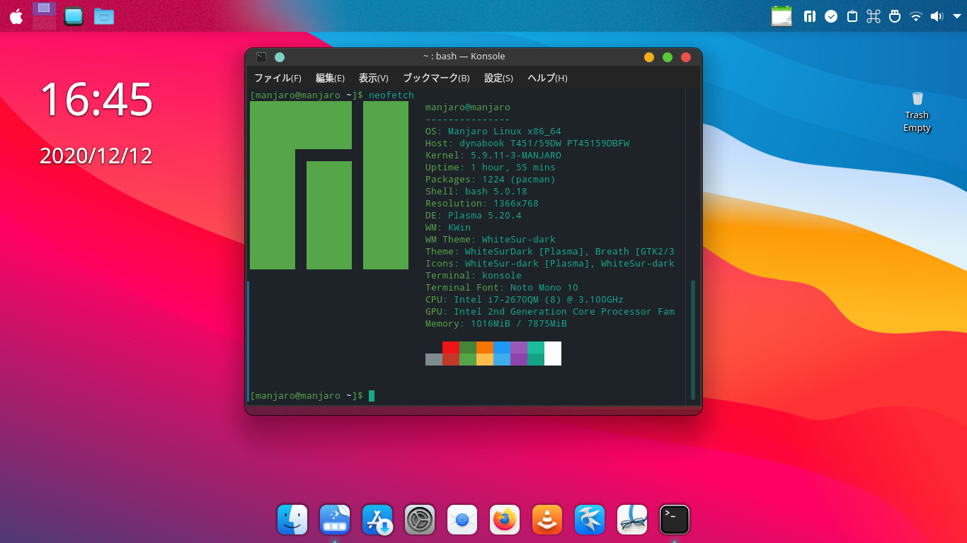 Manjaro Kde エディションのデスクトップをカスタマイズ 掲示板 マイネ王