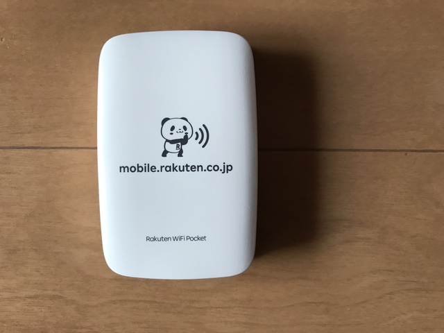 Pocket 楽天 wifi