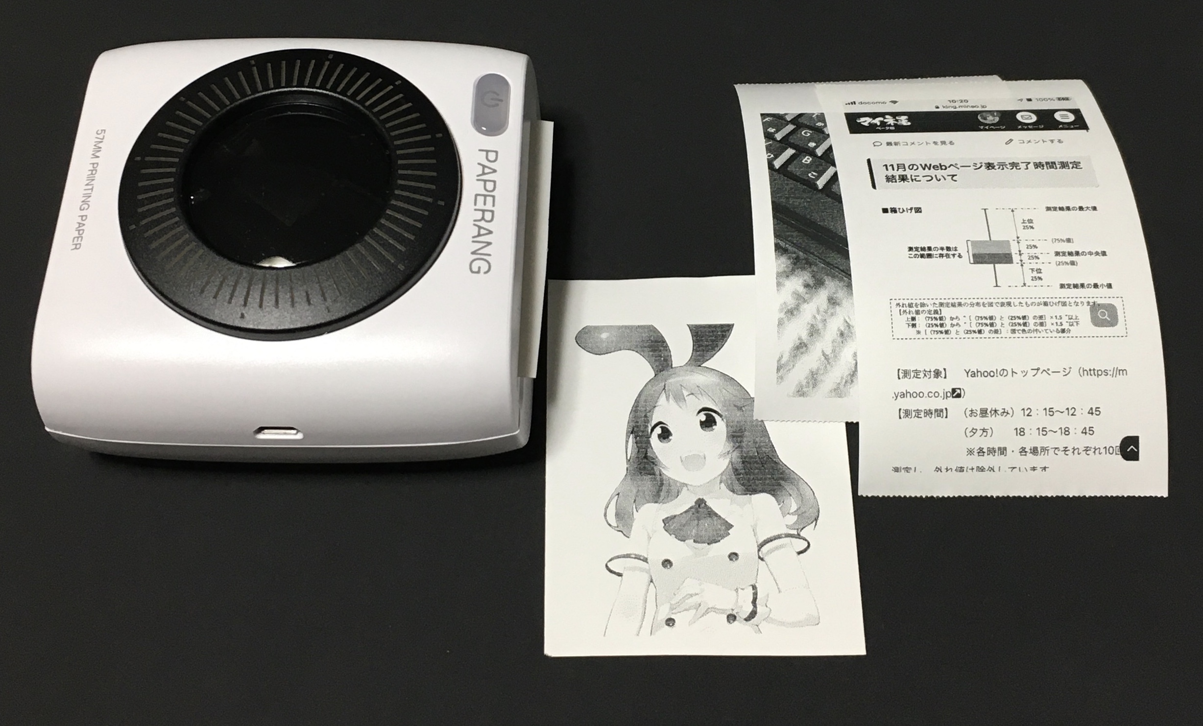 サーマルコピー用紙 100枚と20枚ぐらい - 画材