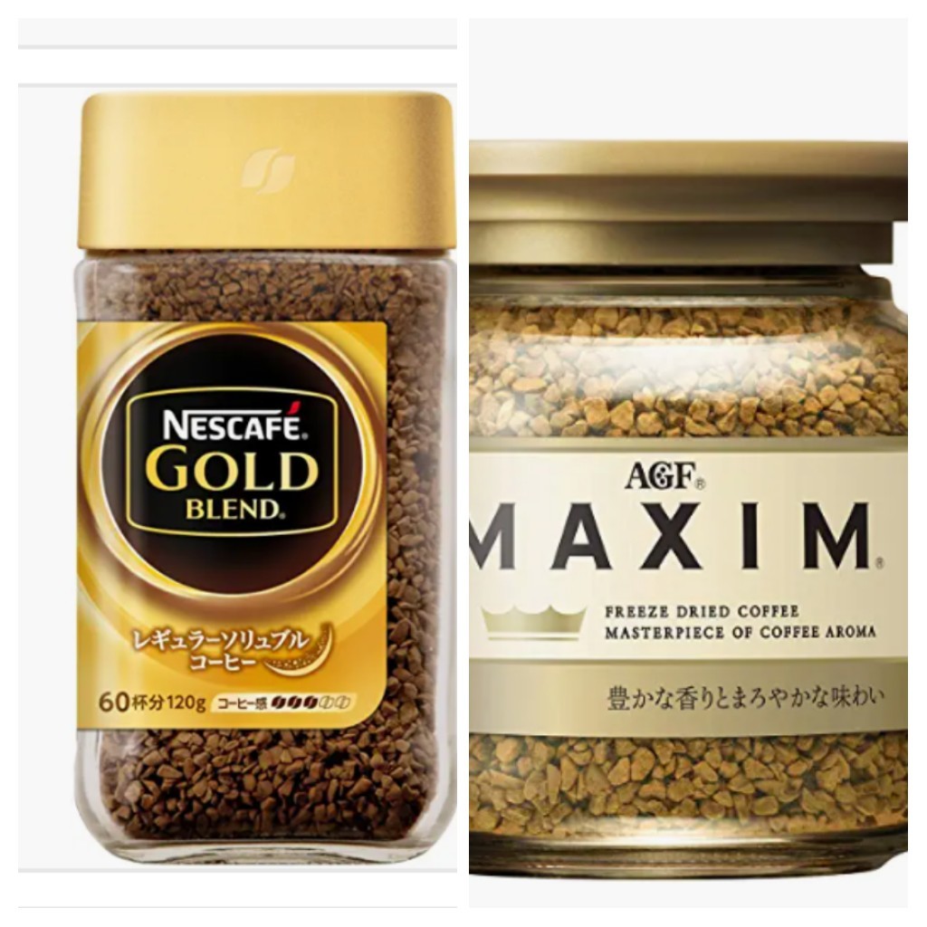 ふるさと納税 鈴鹿市 AGF MAXIMマキシム瓶 80g×5本 インスタントコーヒー ブランド雑貨総合