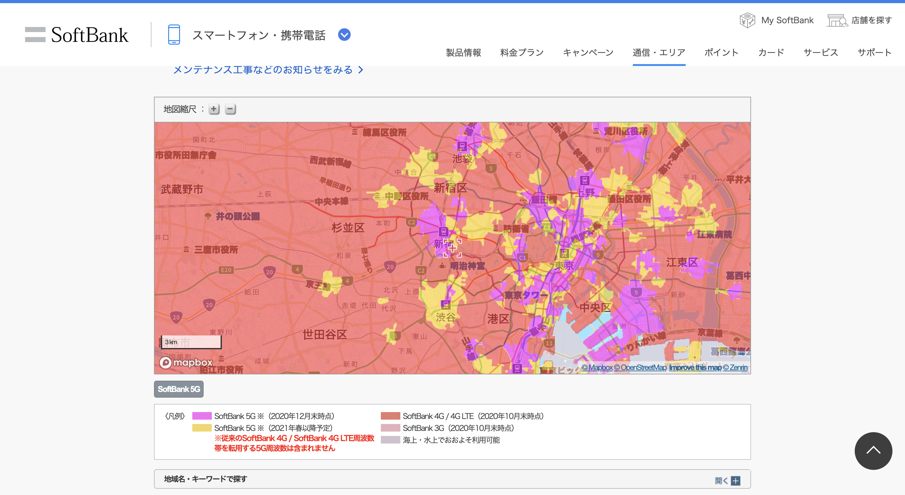 3 1キャリア比較 5gはどこが良い 掲示板 マイネ王