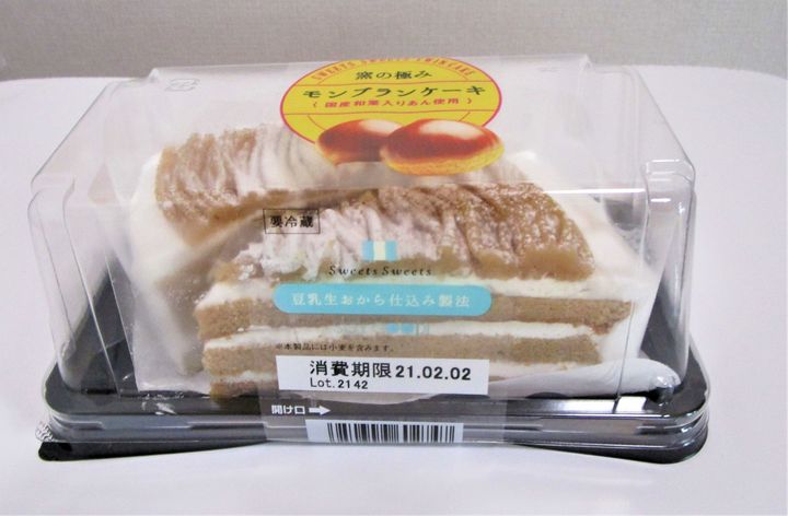 誕生ケーキダウン.jpg