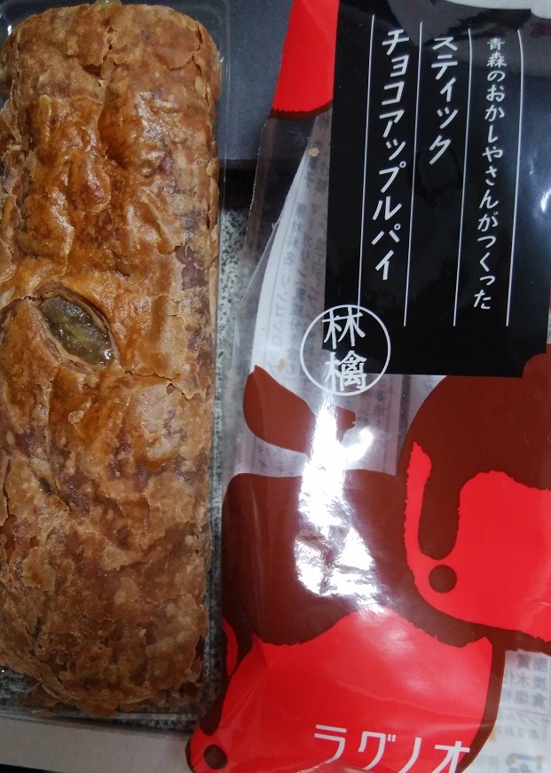 しがつさんの写真 チップ還元懸賞付 コンビニスイーツ 洋菓子 コンテスト Photography マイネ王 しがつさんの写真 チップ還元懸賞付 コンビニスイーツ 洋菓子 コンテスト Photography マイネ王