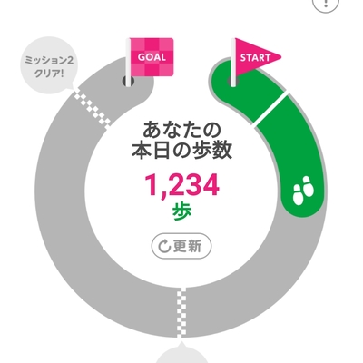 Screenshot_20210211_104206_jp.mineo.app.mineoapp.jpg