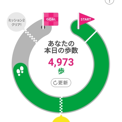 Screenshot_20210213_140909_jp.mineo.app.mineoapp.jpg