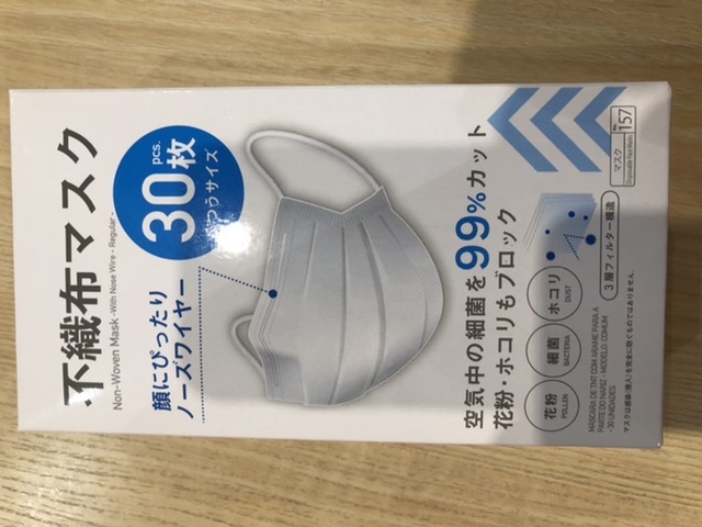 ダイソー 百円30枚マスク復活 掲示板 マイネ王 ダイソー 百円30枚マスク復活 掲示板 マイネ王