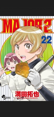 Kindleからebookに切り替えました 掲示板 マイネ王