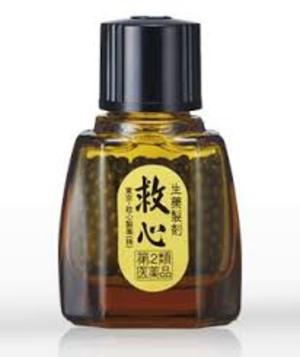 救心.jpg