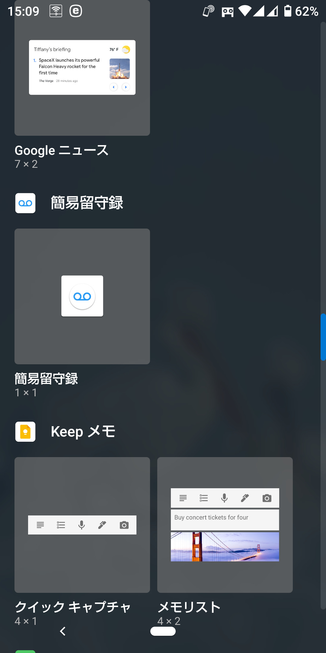 マイネ王 mineo