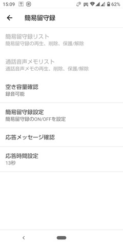 マイネ王 mineo