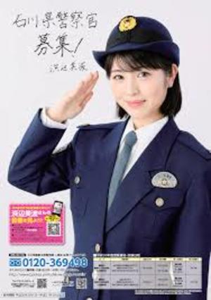 警察官募集中.jpg