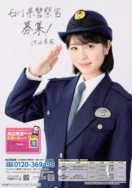 警察官募集中.jpg