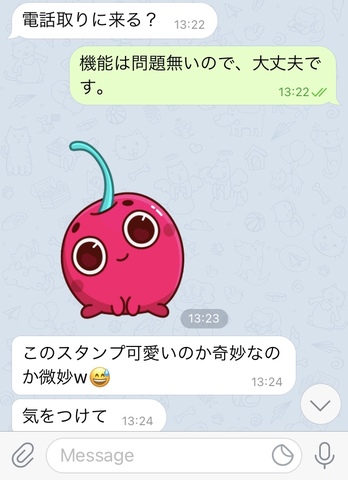 Ahamo Povo Linemoにキャリアメールは必要か It Media Mobile様 掲示板 マイネ王 Ahamo Povo Linemoにキャリアメールは必要か It Media Mobile様 掲示板 マイネ王