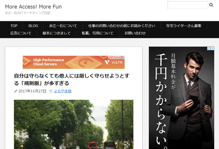screenshot-www-landerblue-co-jp-36270-1614932506319.png