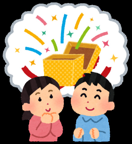プレゼント2.png