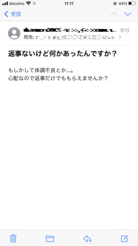 お久しぶりです から始まる迷惑メール 掲示板 マイネ王