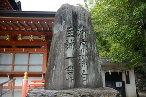 長岡天満宮011.JPG