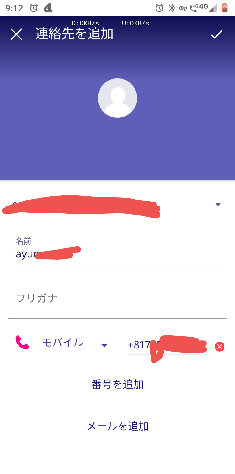 楽天リンクの情報って？ | 掲示板 | マイネ王