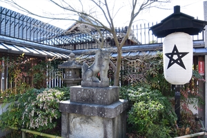 晴明神社010.JPG